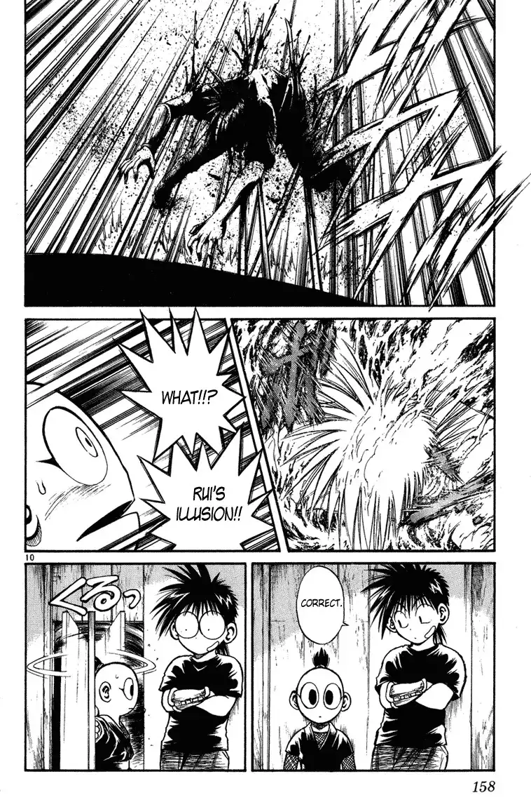 Flame of Recca Chapter 226 10